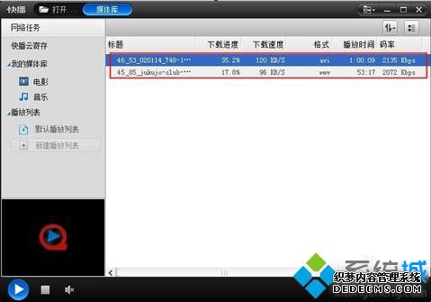 win7ϵͳôqsedļwin7ϵͳqsedļķ