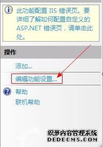 win7ϵͳ鿴ҳϸϢķ