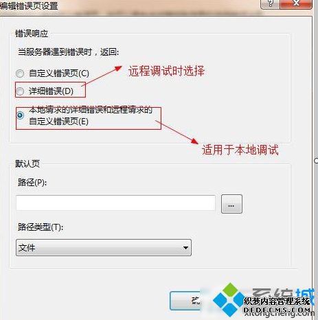 win7ϵͳ鿴ҳϸϢķ