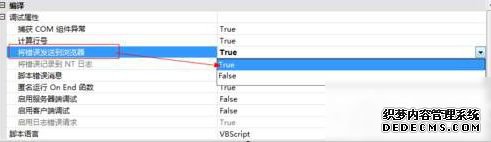 win7ϵͳ鿴ҳϸϢķ