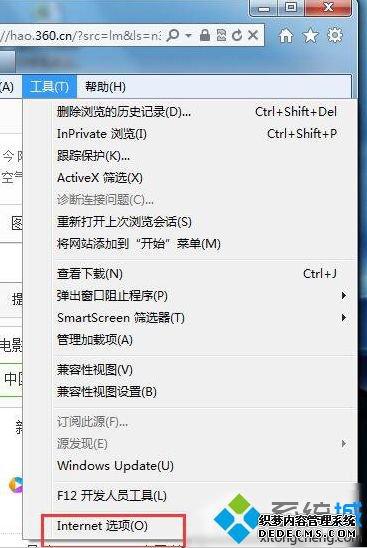 win7ϵͳ鿴ҳϸϢķ