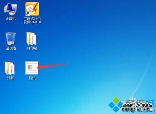 win7ϵͳdwgļתΪpdfļķ