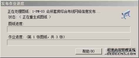win7ϵͳdwgļתΪpdfļķ