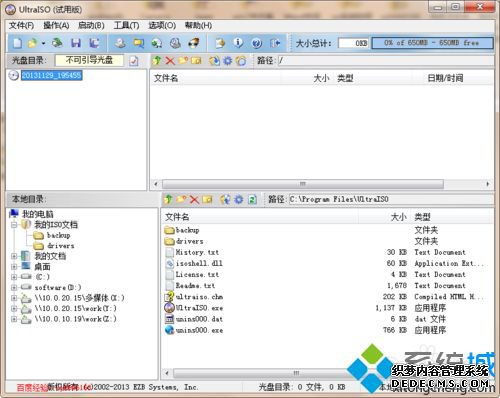 windows7ϵͳimgļ|win7ϵͳimgļķ