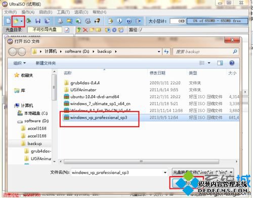 windows7ϵͳimgļ|win7ϵͳimgļķ