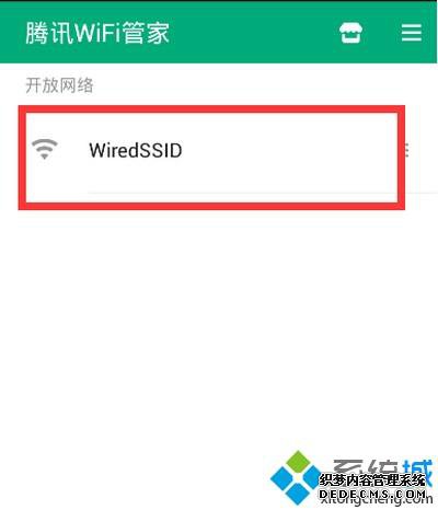 win7ϵͳʹѶwifiܼҲٵķ