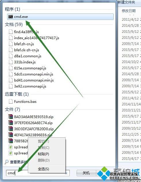 win7ϵͳC:\WINDOWS\Installerļиߴ18Gô