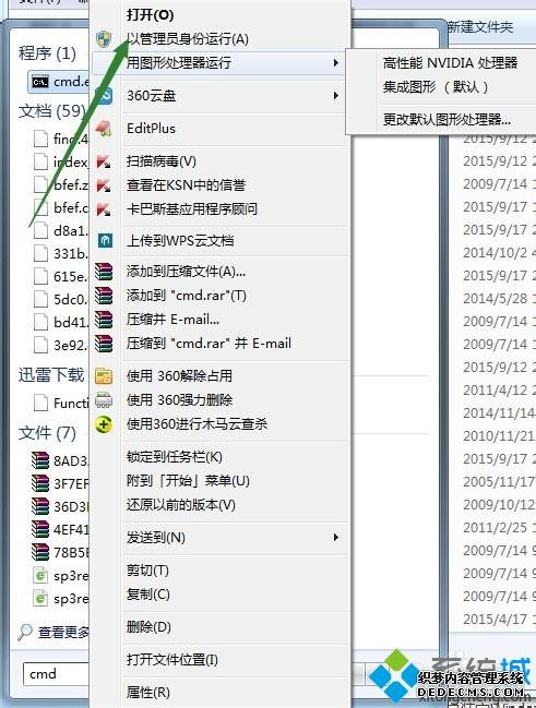 win7ϵͳC:\WINDOWS\Installerļиߴ18Gô