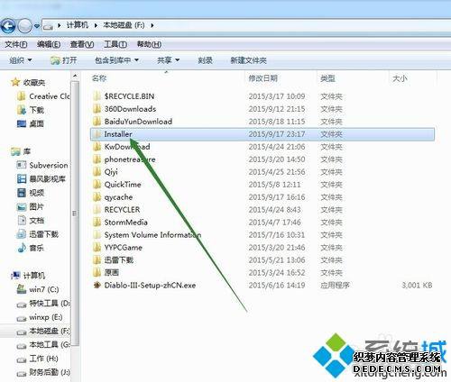 win7ϵͳC:\WINDOWS\Installerļиߴ18Gô