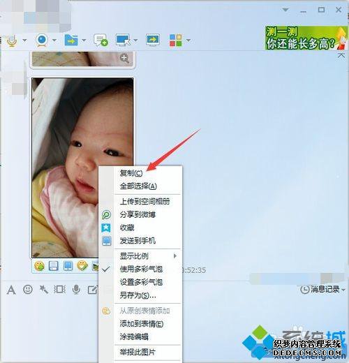 windows7ϵͳPSֲʹüĽ