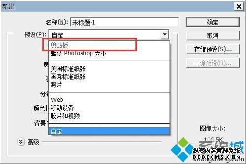 windows7ϵͳPSֲʹüĽ