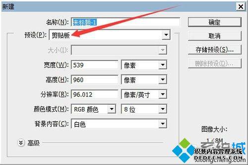windows7ϵͳPSֲʹüĽ