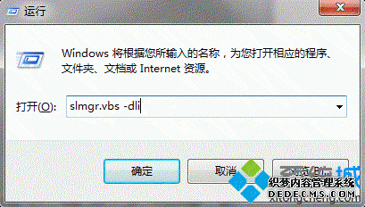 ԤװWindows7ϵͳ֤ϵͳȨķ