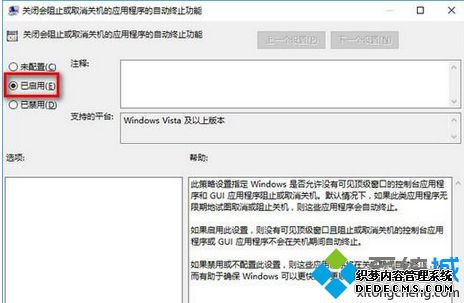windows10优化技巧有哪些_win10怎么优化最流畅