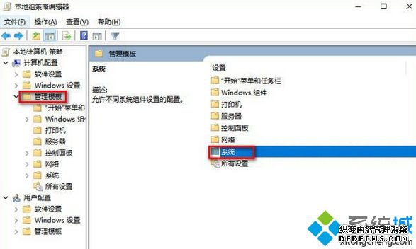 windows10优化技巧有哪些_win10怎么优化最流畅