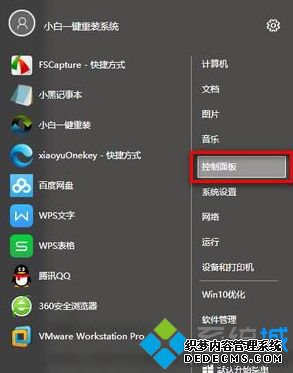 windows10优化技巧有哪些_win10怎么优化最流畅