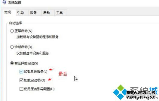 windows10优化技巧有哪些_win10怎么优化最流畅