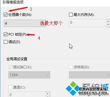 windows10优化技巧有哪些_win10怎么优化最流畅