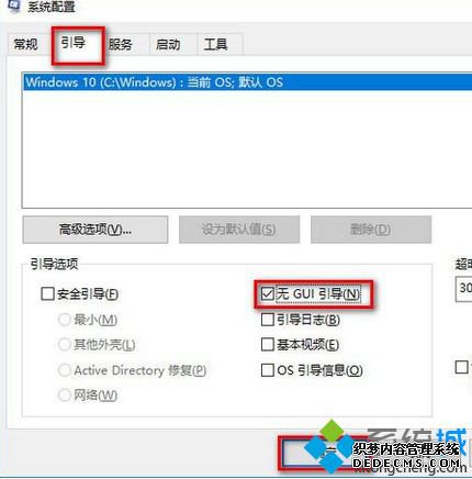 windows10优化技巧有哪些_win10怎么优化最流畅