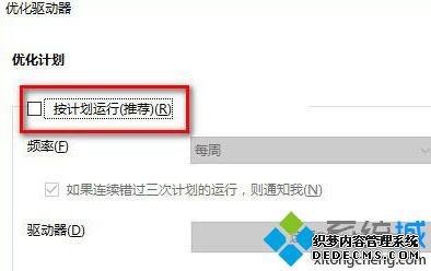windows10优化技巧有哪些_win10怎么优化最流畅