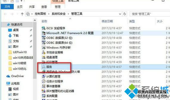 windows10优化技巧有哪些_win10怎么优化最流畅