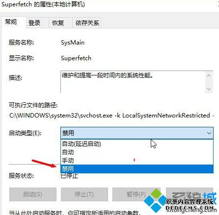windows10优化技巧有哪些_win10怎么优化最流畅