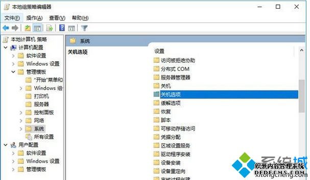 windows10优化技巧有哪些_win10怎么优化最流畅