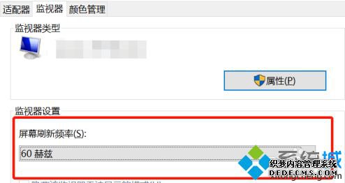 电脑开机画面抖动怎么回事_电脑开机画面抖动的解决方法