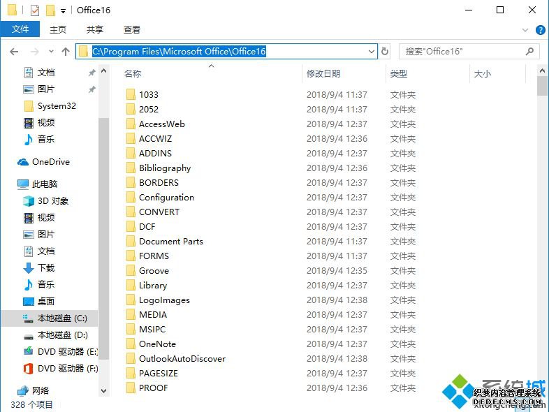 kms激活office2016命令是什么|怎么用kms命令激活office2016