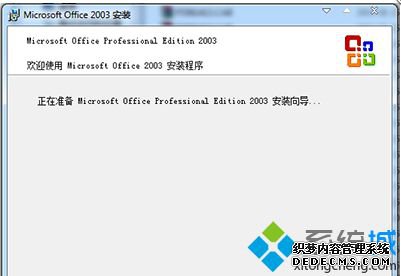 word2003ϸ̳