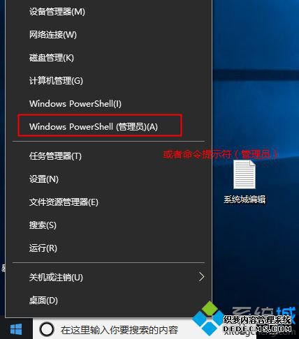怎么查看office2016是否永久激活|在哪里看office2016是不是永久激活