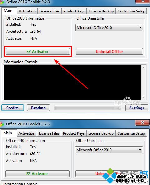 ôʹü߼office2010office2010ϸ