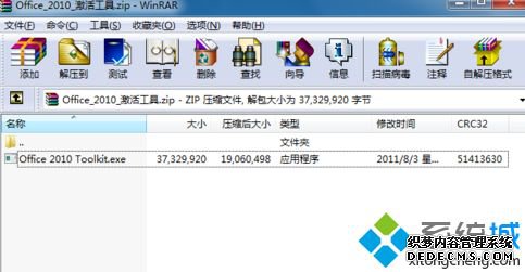 ôʹü߼office2010office2010ϸ