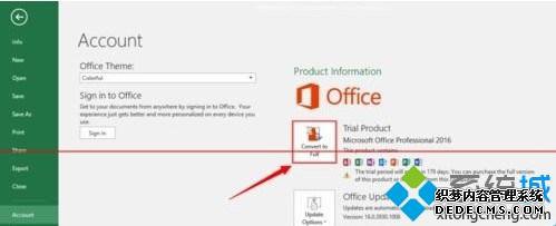 office2016ôɼOffice2016ľ巽