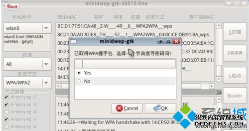ʼǱƽwifi룿ƽwifiķ