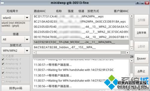 ʼǱƽwifi룿ƽwifiķ