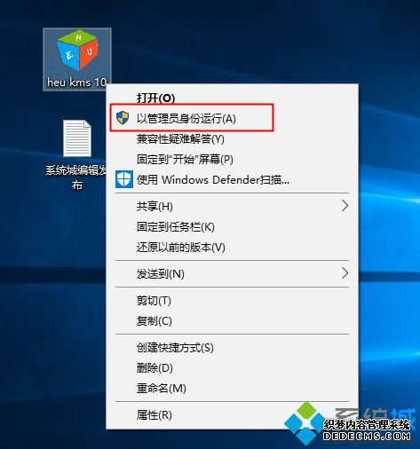 kms激活工具怎么用|教你kms激活工具使用方法