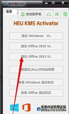 ʹС߼office2010