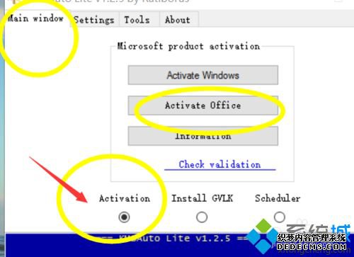 Ѽoffice365ϸ