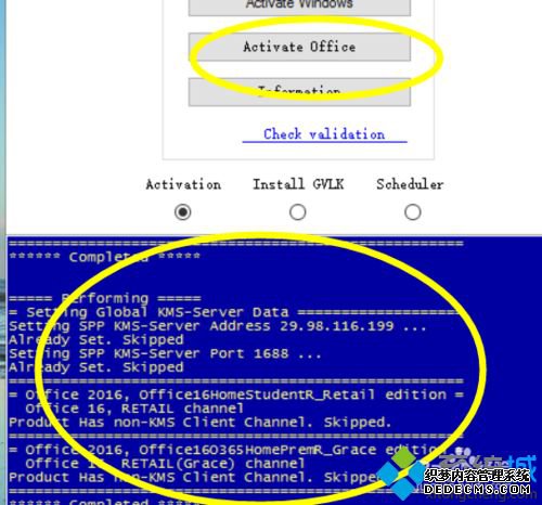 Ѽoffice365ϸ