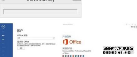 office365üǶ٣office365ķ