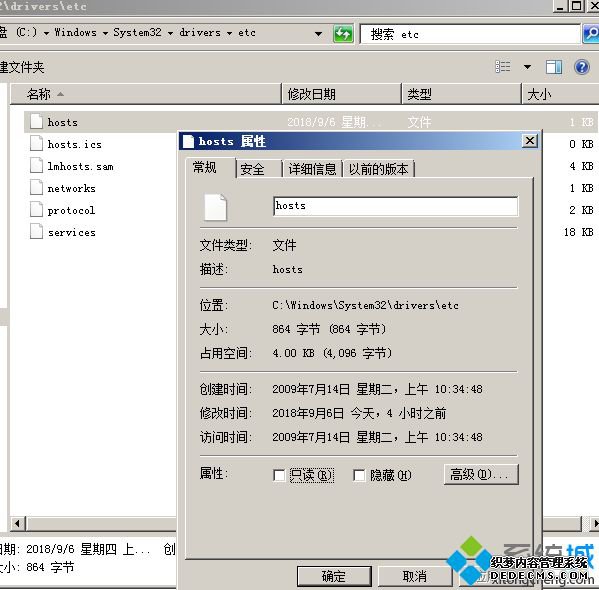 Windows的hosts文件夹作用是什么|电脑的hosts文件位置在哪里