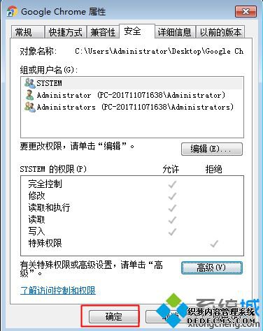 打开浏览器总是自动跳转到hao123/2345/360导航最有效解决方法