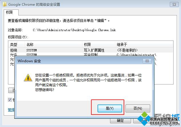 打开浏览器总是自动跳转到hao123/2345/360导航最有效解决方法