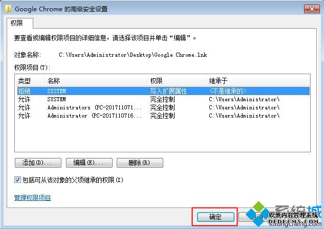 打开浏览器总是自动跳转到hao123/2345/360导航最有效解决方法
