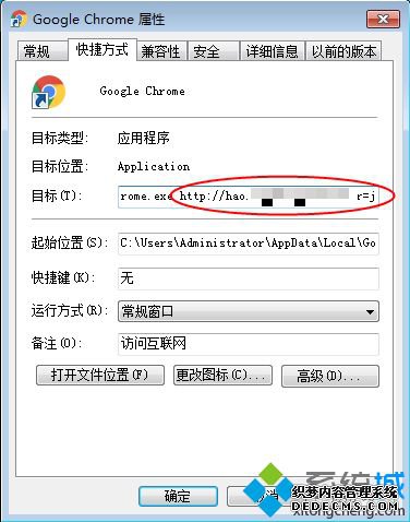 打开浏览器总是自动跳转到hao123/2345/360导航最有效解决方法