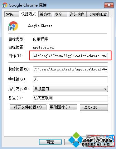 打开浏览器总是自动跳转到hao123/2345/360导航最有效解决方法
