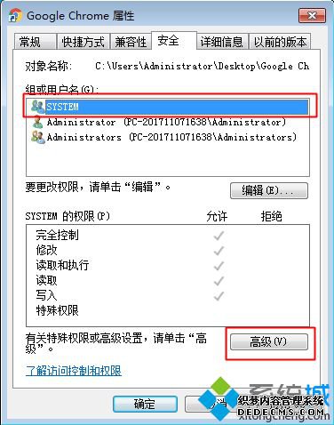 打开浏览器总是自动跳转到hao123/2345/360导航最有效解决方法