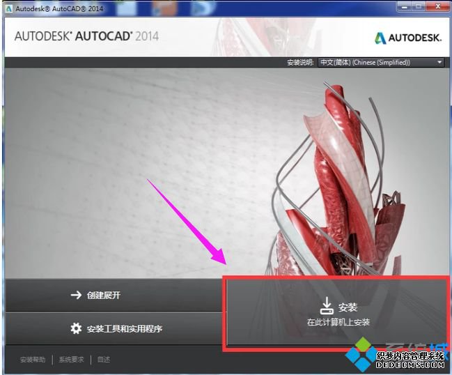ѵcad2014кźԿǶ٣cad2014к