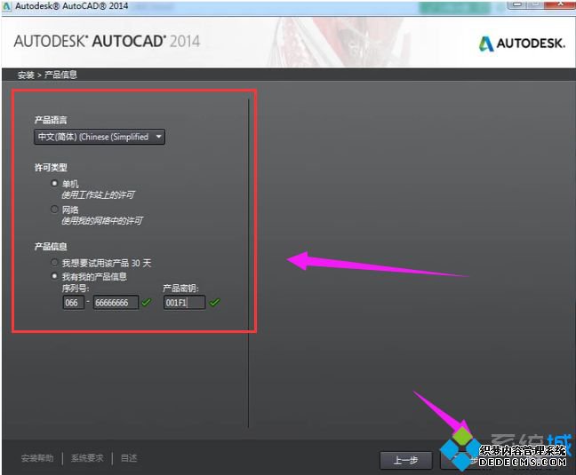 ѵcad2014кźԿǶ٣cad2014к